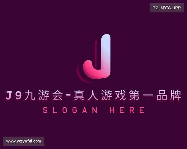 解读J9九游会-真人游戏第一品牌